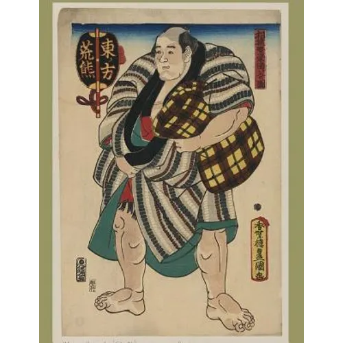 Kanji Practice Workbook: Sumo Wrestler
