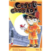 Case Closed, Vol. 1