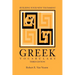 Building Your New Testament Greek Vocabulary, Third Edition