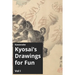 Kawanabe Kyosai's Drawing for Fun Vol I