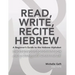 Read, Write, Recite Hebrew: A Beginner's Guide to the Hebrew Alphabet