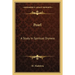 Pearl: A Study In Spiritual Dryness