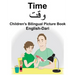 English-Dari Time Children's Bilingual Picture Book