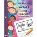 Alif Baa Taa Letter Tracing For Preschoolers: A Fun Book To Practice Hand Writing In Arabic For Pre-K, Kindergarten And Kids Ages 3 - 6: Coloring Page