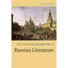 The Cambridge Introduction to Russian Literature
