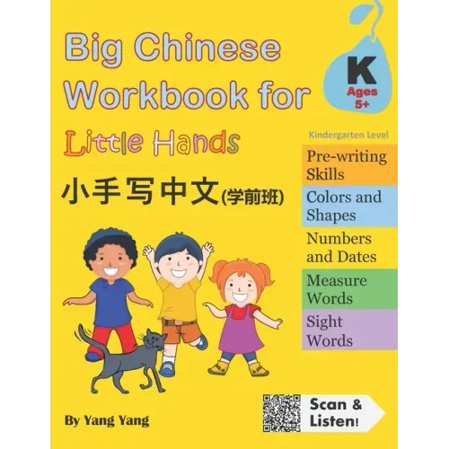 Big Chinese Workbook for Little Hands (Kindergarten Level, Ages 5+)