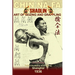 Shaolin Chin Na Fa. Art of Seizing and Grappling: Instructor's Manual for Police Academy of Zhejiang Province (Shanghai, 1936)