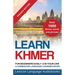 Learn Khmer For Beginners! A Cambodian Language Learning Book! Over 1000 Khmer Words and Phrases! Phrases Edition!