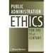 Public Administration Ethics for the 21st Century