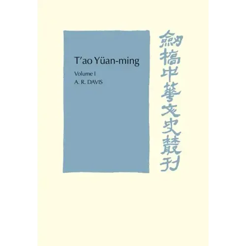 T'Ao Yüan-Ming: Volume 1, Translation and Commentary: His Works and Their Meaning