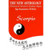 The New Astrology Scorpio Chinese and Western Zodiac Signs: The New Astrology by Sun Signs