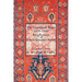 The Gurdjieff Years 1929-1949: Recollections of Louise Goepfert March