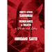 Forty-Seven Samurai: A Tale of Vengeance & Death in Haiku and Letters