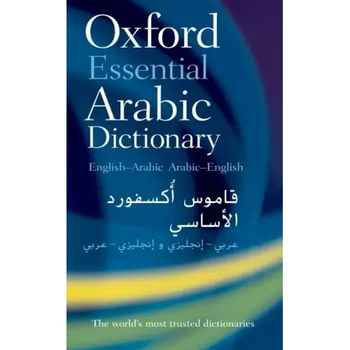Oxford Essential Arabic Dictionary