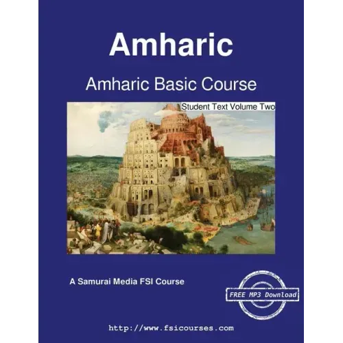 Amharic Basic Course - Student Text Volume Two