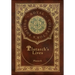 Plutarch's Lives, The Complete 48 Biographies (Royal Collector's Edition) (Case Laminate Hardcover with Jacket)
