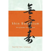 Shin Buddhism: Bits of Rubble Turn into Gold