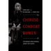 Chinese Comfort Women: Testimonies from Imperial Japan's Sex Slaves