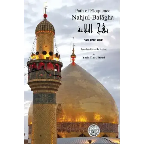 Nahjul-Balagha: Path of Eloquence, Vol. 1