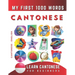 Learn Cantonese for Beginners, My First 1000 Words: Bilingual Cantonese - English Language Learning Book for Kids & Adults