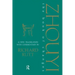 Zhouyi: A New Translation with Commentary of the Book of Changes