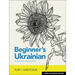 Beginner's Ukrainian with Interactive Online Workbook, 3rd Integrated Edition