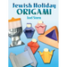 Jewish Holiday Origami
