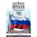 Contemporary Russian: Contemporary Russian Translation Guide for American Translators
