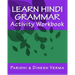 Learn Hindi Grammar Activity Workbook