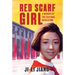 Red Scarf Girl: A Memoir of the Cultural Revolution