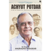 Achyut Potdar: A Life of Simplicity, Resilience & Contentment