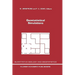Geostatistical Simulations: Proceedings of the Geostatistical Simulation Workshop, Fontainebleau, France, 27-28 May 1993