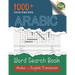Arabic: Arabic Word Search Book: Large print, 1000+ Common Arabic Words, Arabic Word Search Puzzles For Adults And Kids, Word