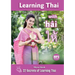 Learning Thai with hâi ให้: 22 Secrets of Learning Thai