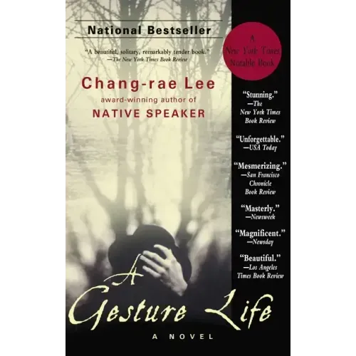 A Gesture Life