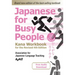 Japanese for Busy People Kana Workbook: Revised 4th Edition (Free Audio Download)