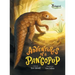 Adventures of a Pangopup