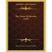 The Choice Of Hercules (1878)