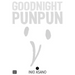 Goodnight Punpun, Vol. 7