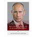 Vladimir Putin: The Controversial Life of Russia's President