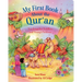 My First Book about the Qur'an