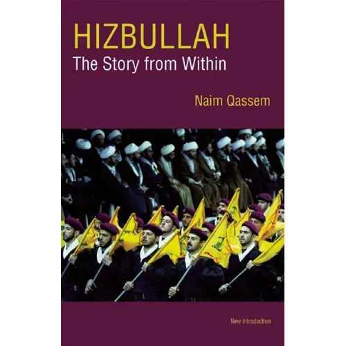 Hizbullah (Hezbollah): The Story from Within