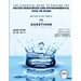 The Essential Guide to Passing the Water Resources and Environmental Civil PE Exam Written in the form of Questions: 160 CBT Questions Every PE Candid