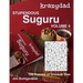 Krazydad Stupendous Suguru Volume 4: 108 Puzzles of Unusual Size