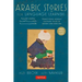 Arabic Stories for Language Learners: Traditional Middle Eastern Tales in Arabic and English (Online Included) [With CD (Audio)]