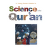 Science in the Qur'an: Discovering Scientific Secrets in the Holy Qur'an