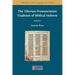 The Tiberian Pronunciation Tradition of Biblical Hebrew, Volume 1