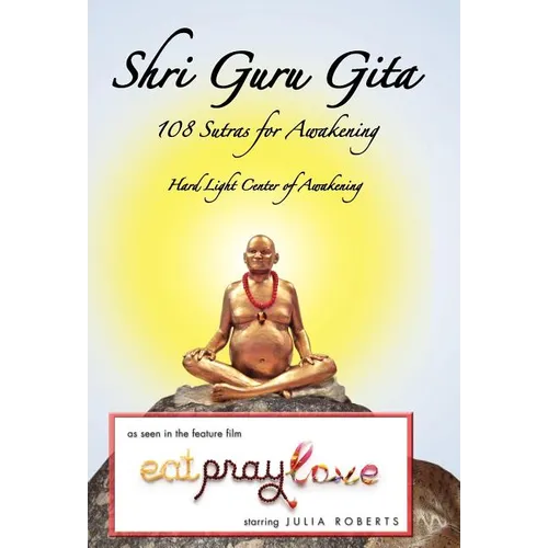 Shri Guru Gita