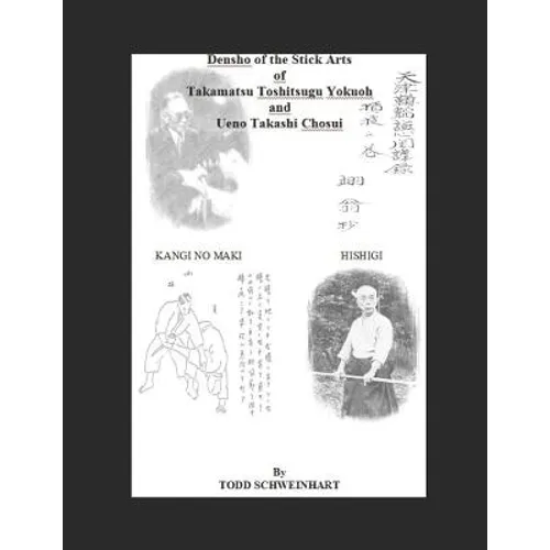 Densho of the Stick Arts Of Takamatsu Toshitsugu Yokuoh And Ueno Takashi Chosui: Short Stick Fighting
