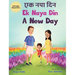 Ek Naya Din: A New day - A Hindi English Bilingual Picture Book For Children to Develop Conversational Language Skills